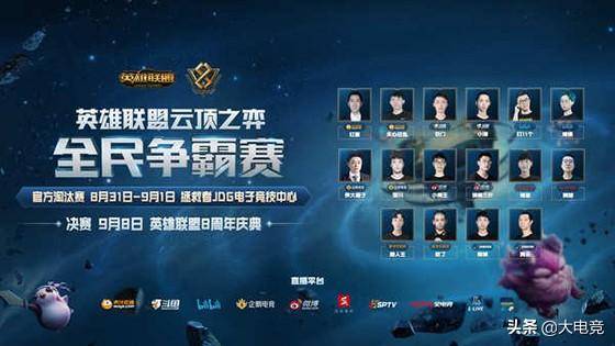 断拉扯对手 断拉扯对手