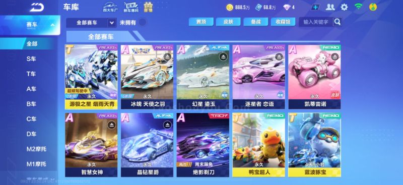 也为未来的 也为未来的