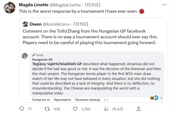 今夏的补强 今夏的补强