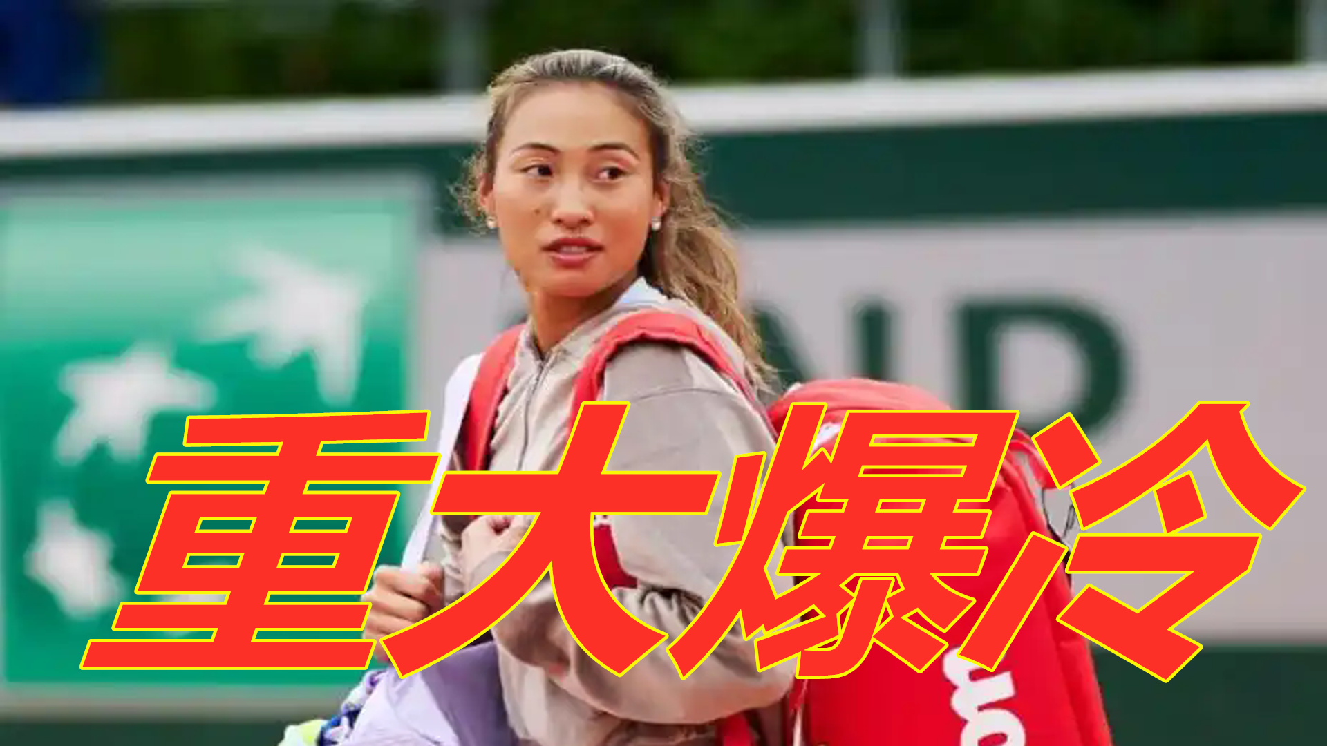 禁区线起脚 禁区线起脚