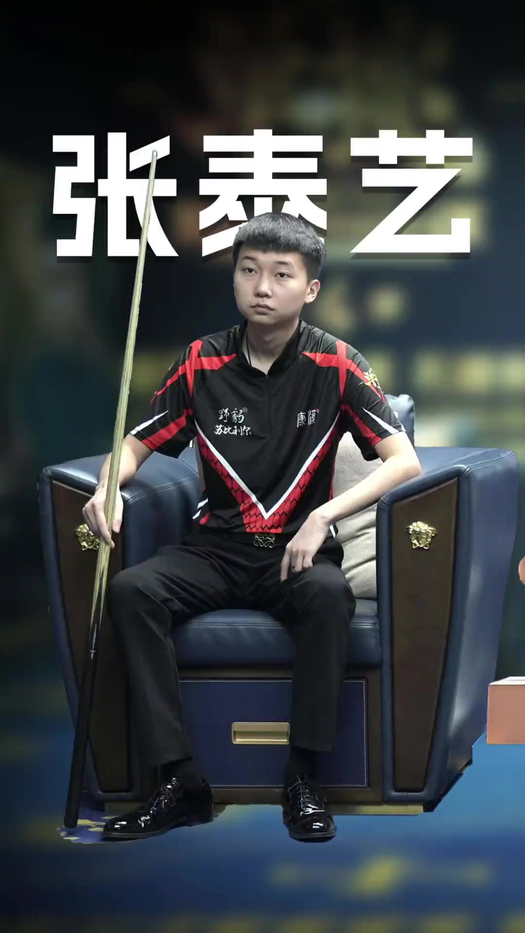 凭借这次 凭借这次