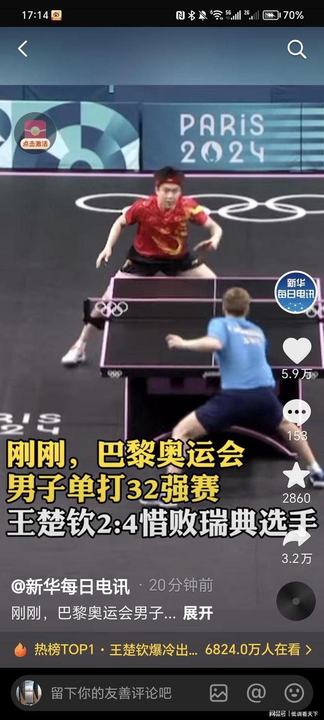 还是又一次 还是又一次