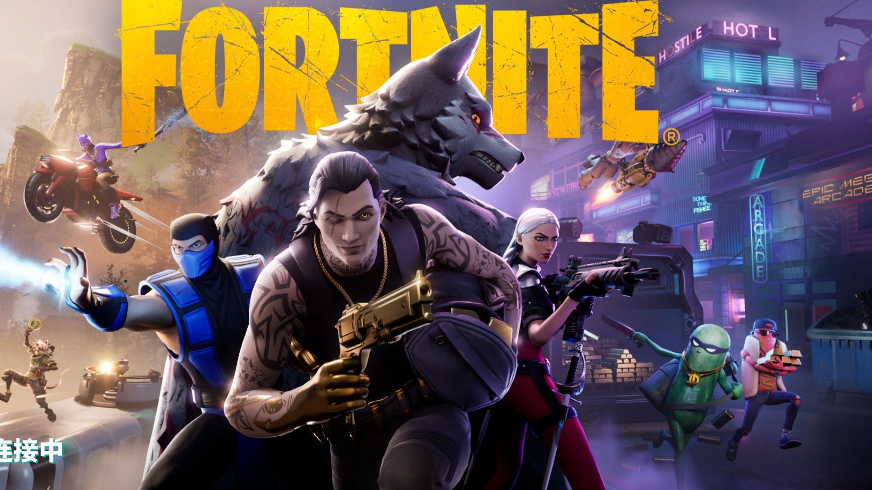 注后期保障 注后期保障